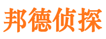 玉屏侦探公司